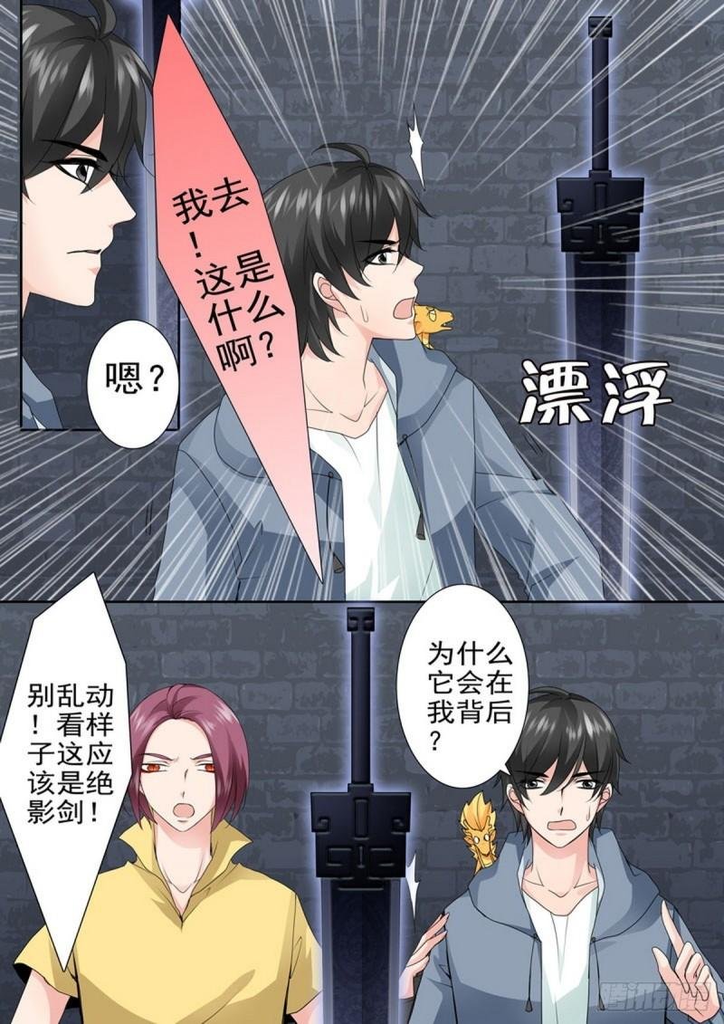 第一百八十五话