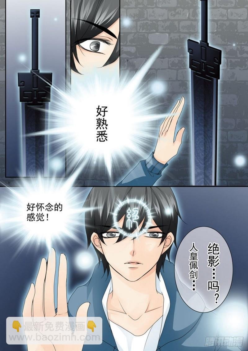 第一百八十五话