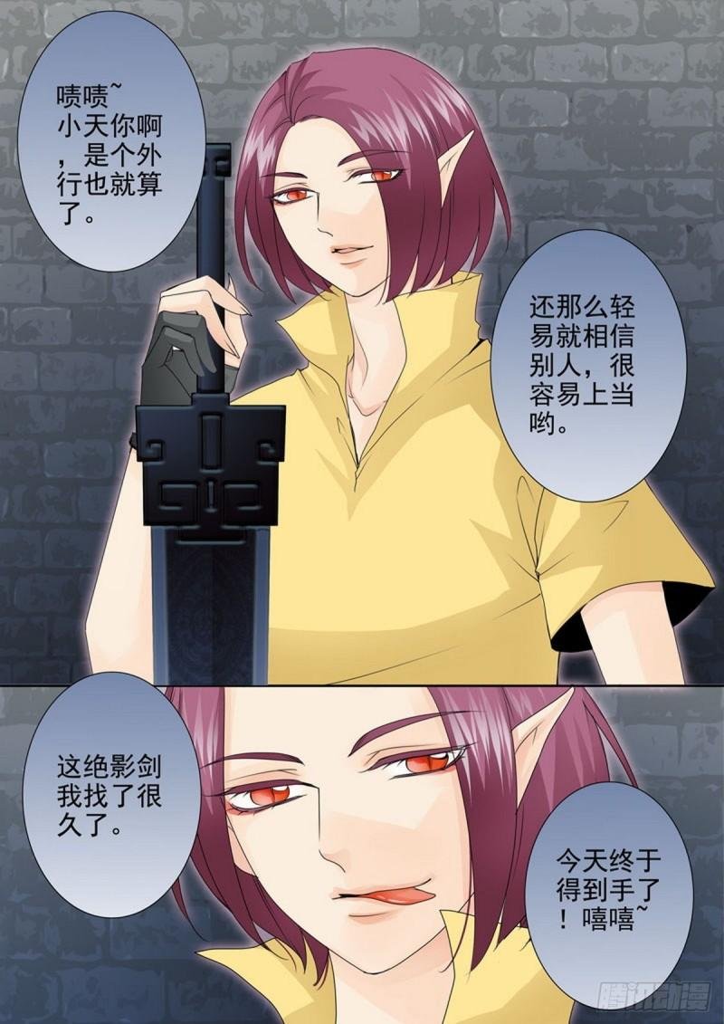 第一百八十五话