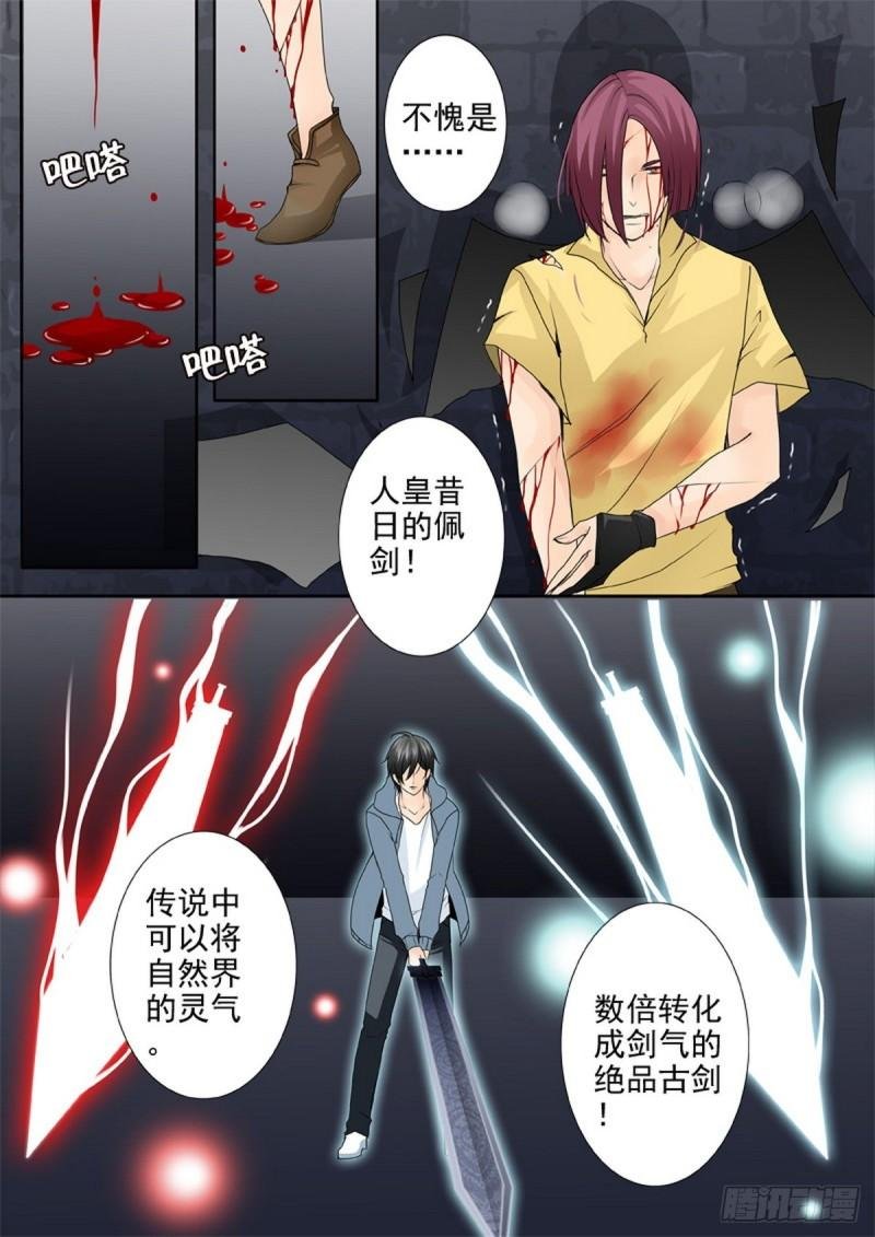 第一百八十八话