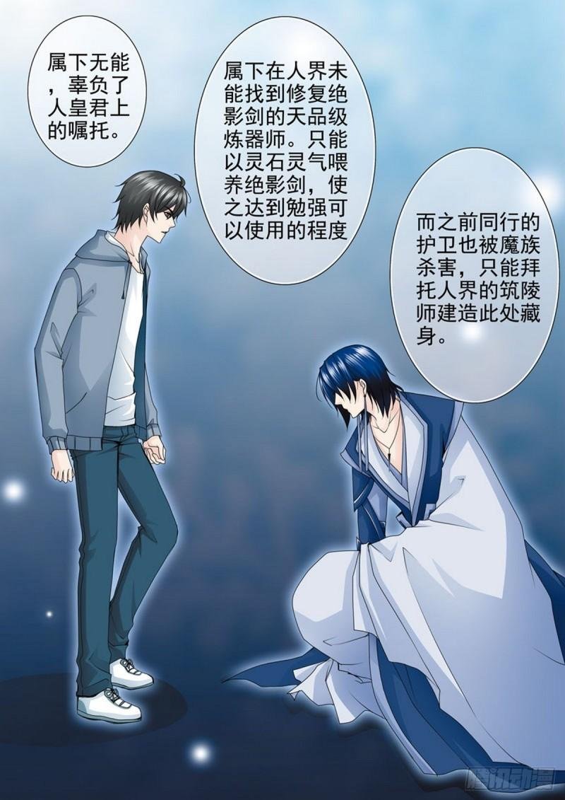 第一百八十八话