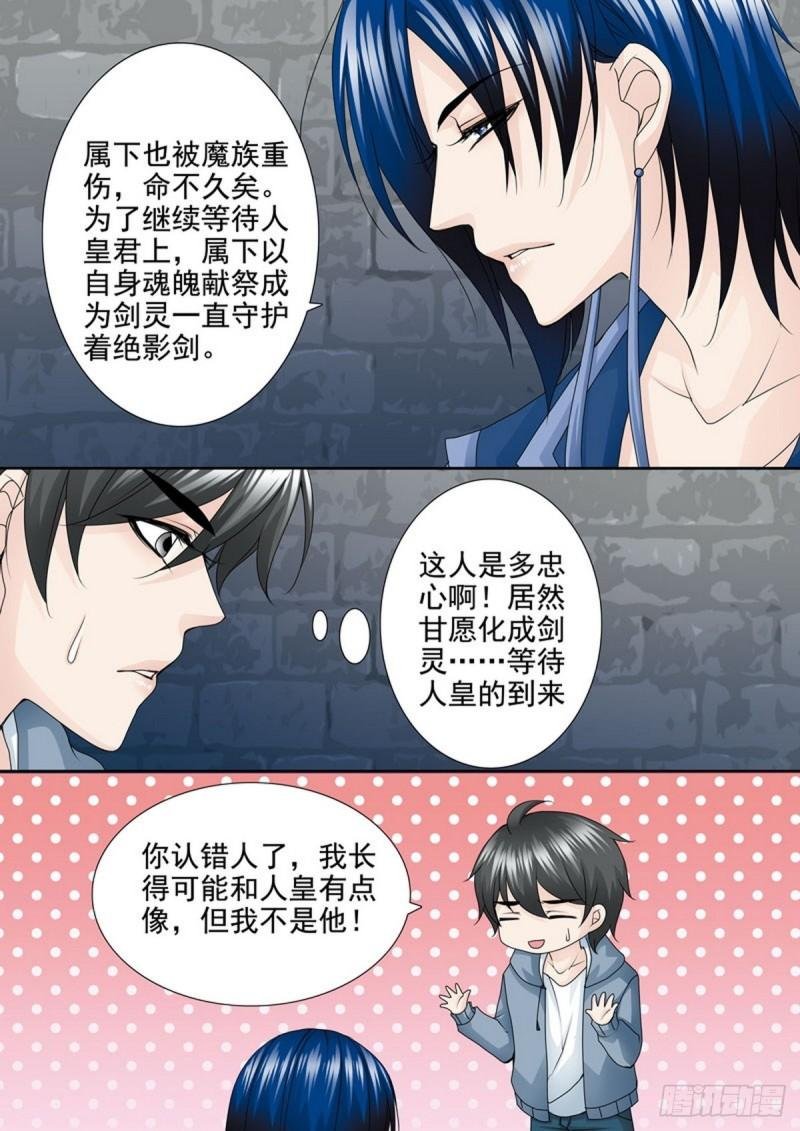 第一百八十八话