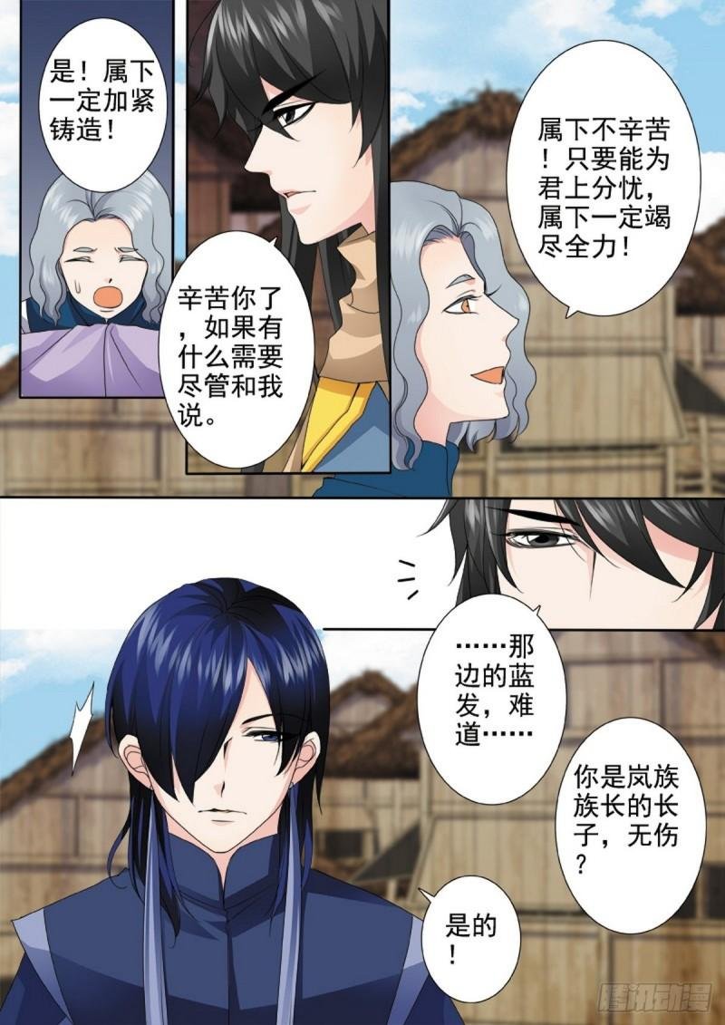 第一百九十一话