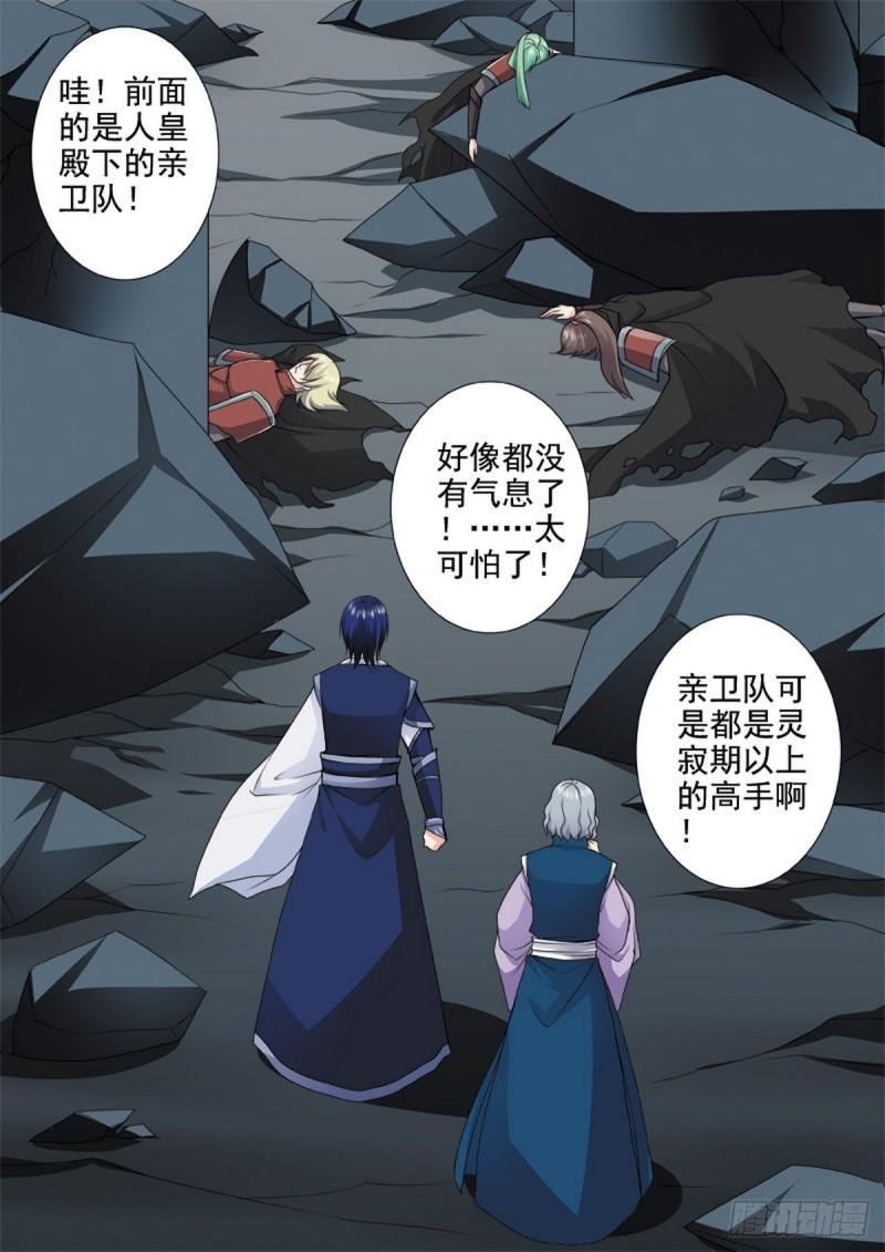 第一百九十二话