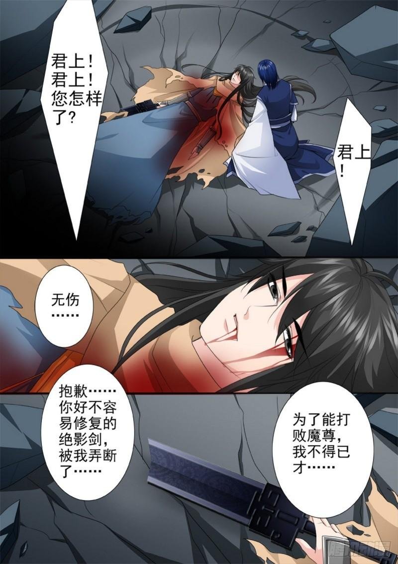 第一百九十二话