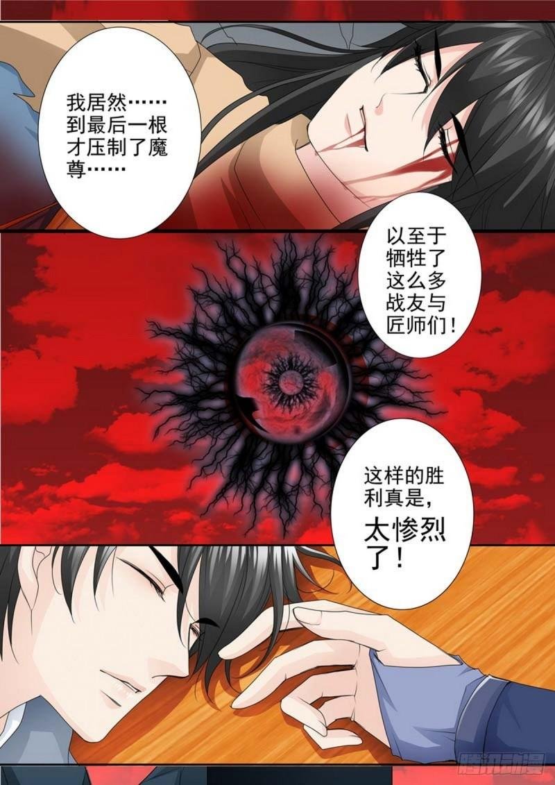 第一百九十二话