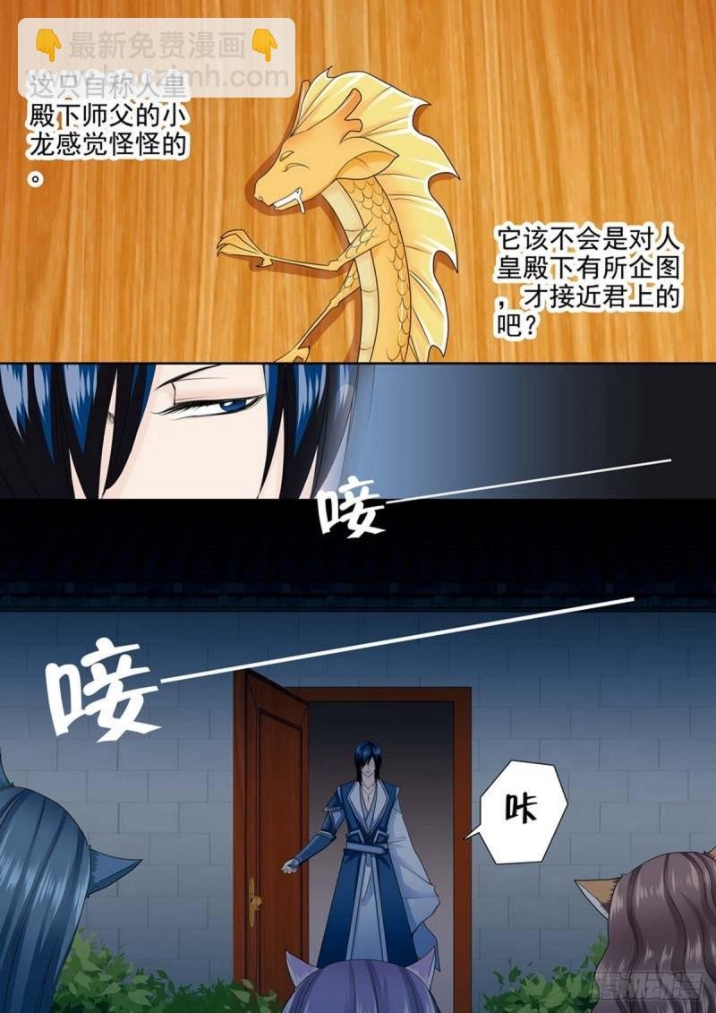第一百九十三话
