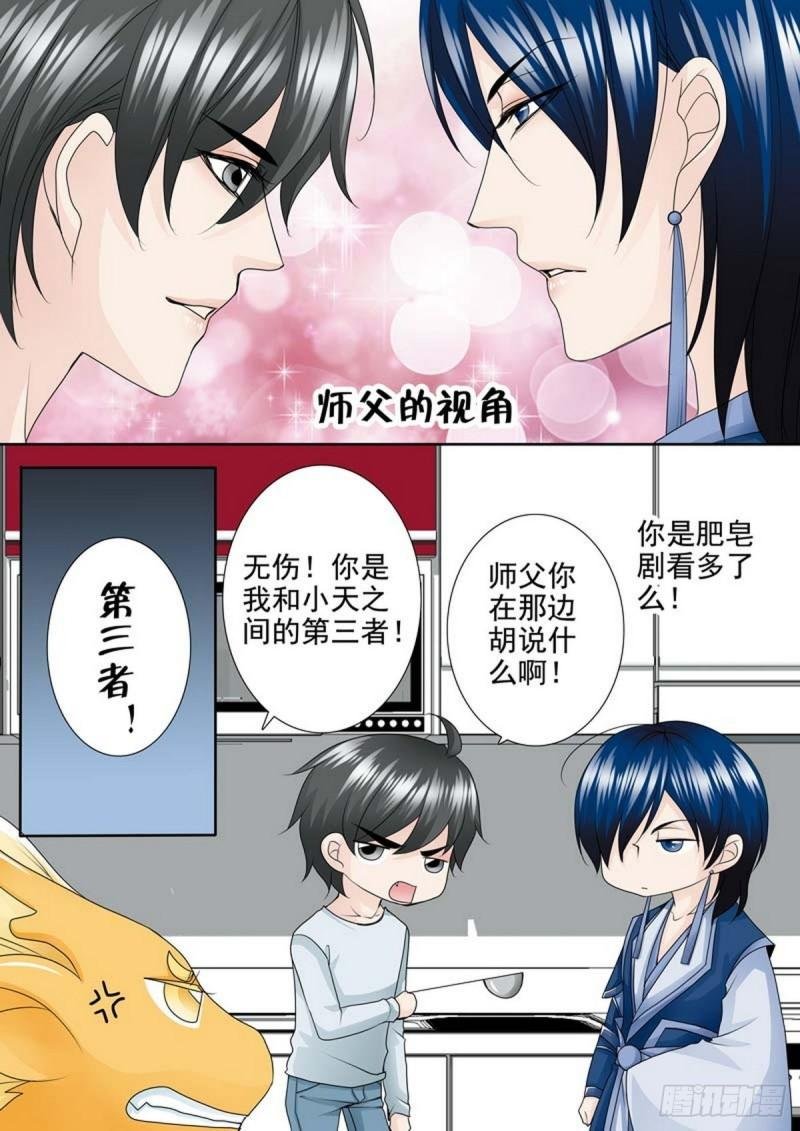 第一百九十四话