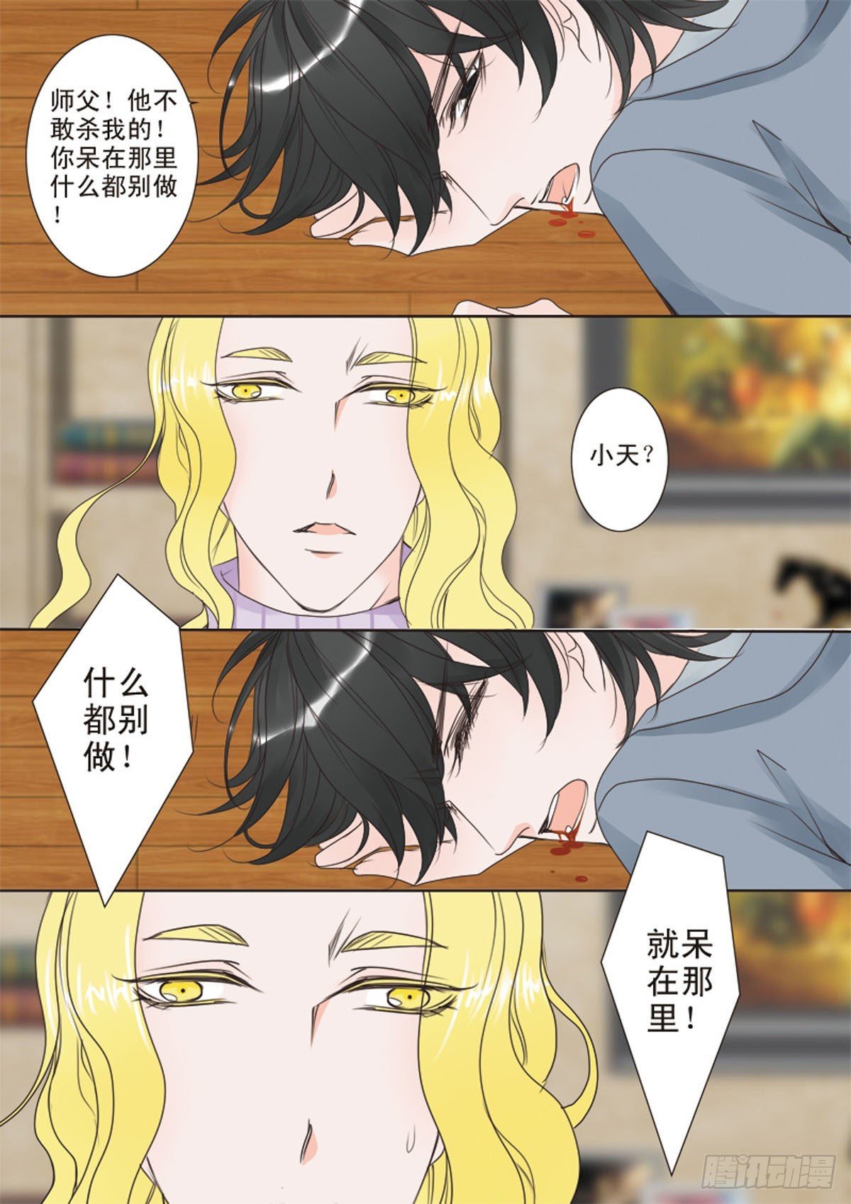 第十七话