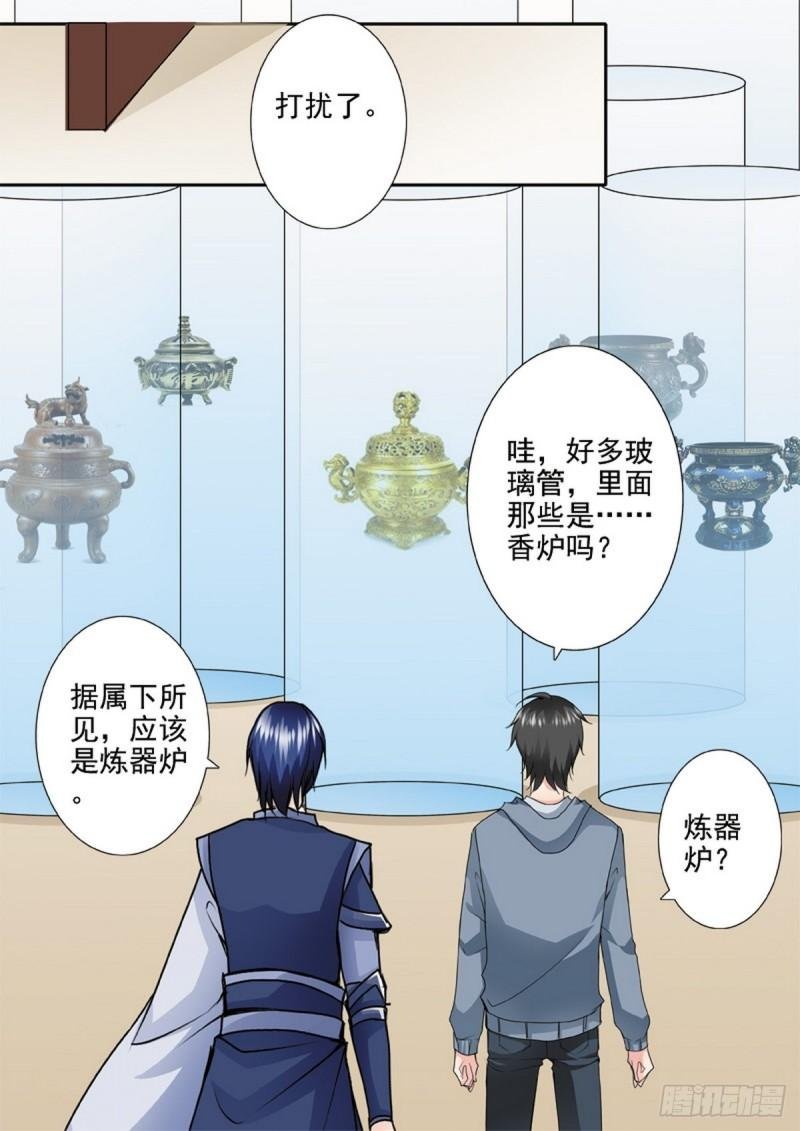 第一百九十七话
