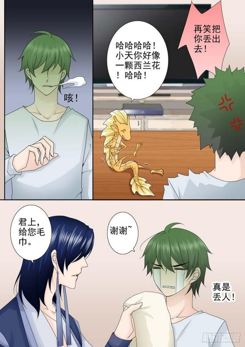 第两百话
