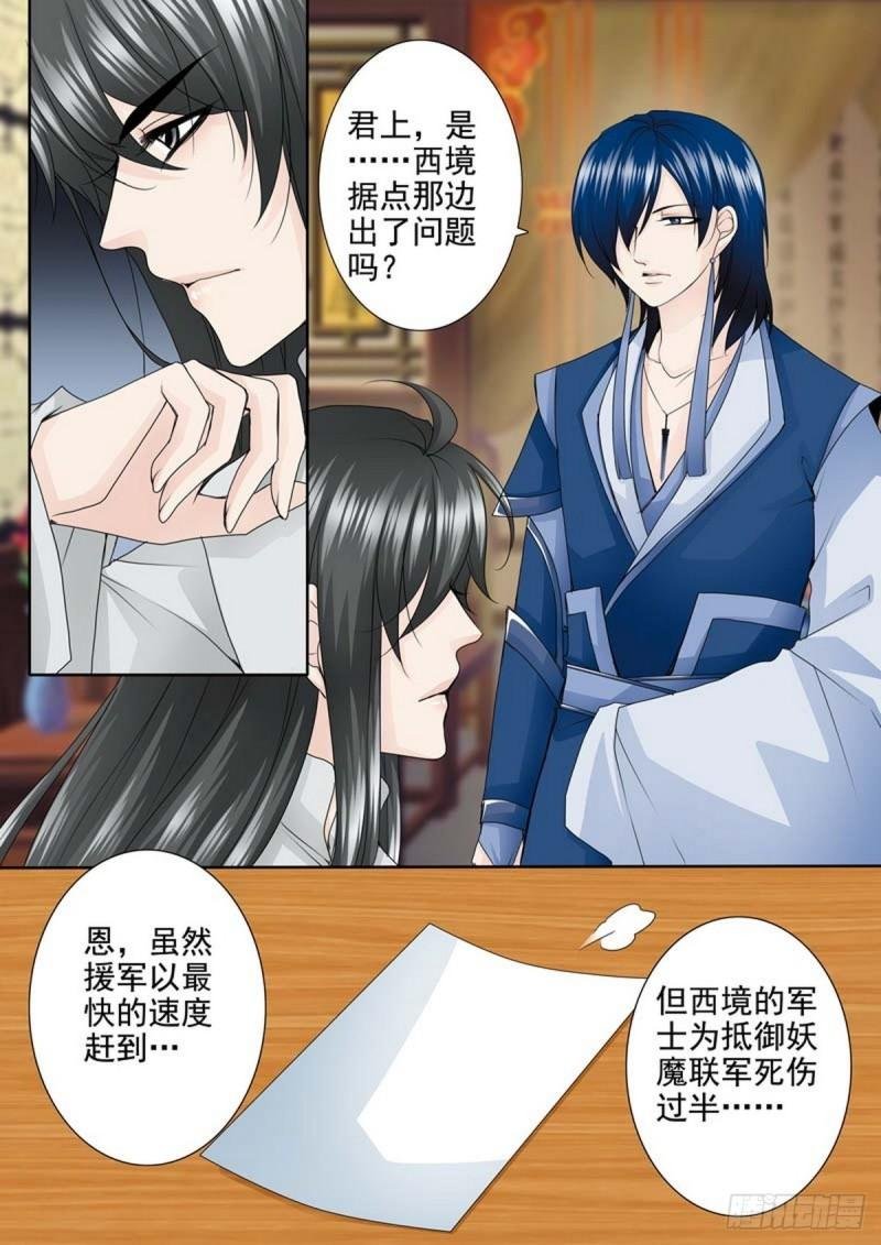 第两百话