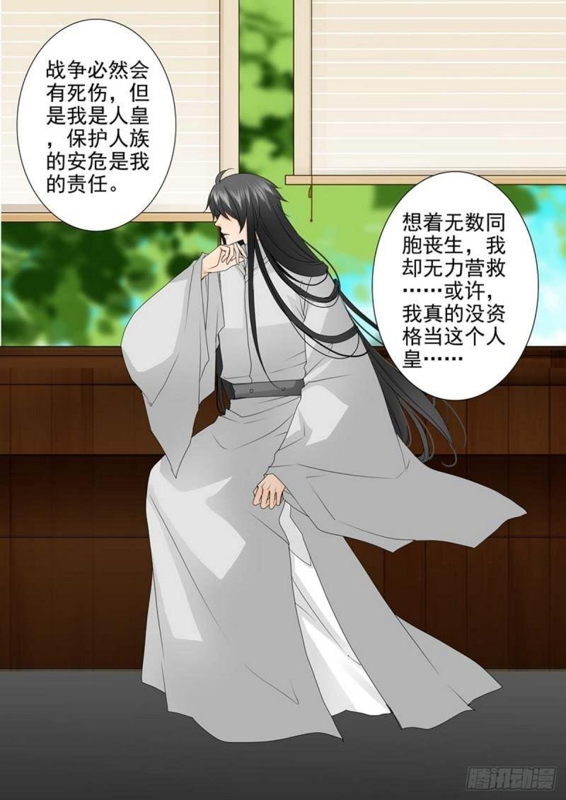 第两百话