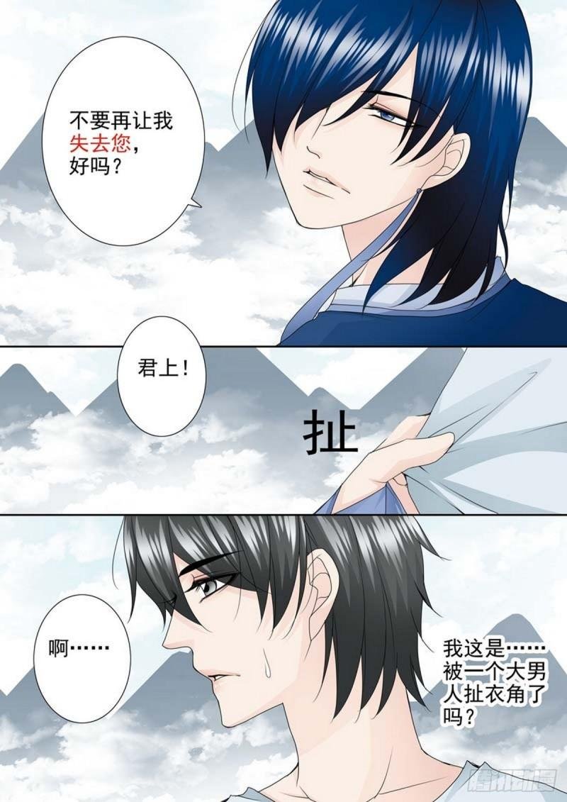 第两百零三话