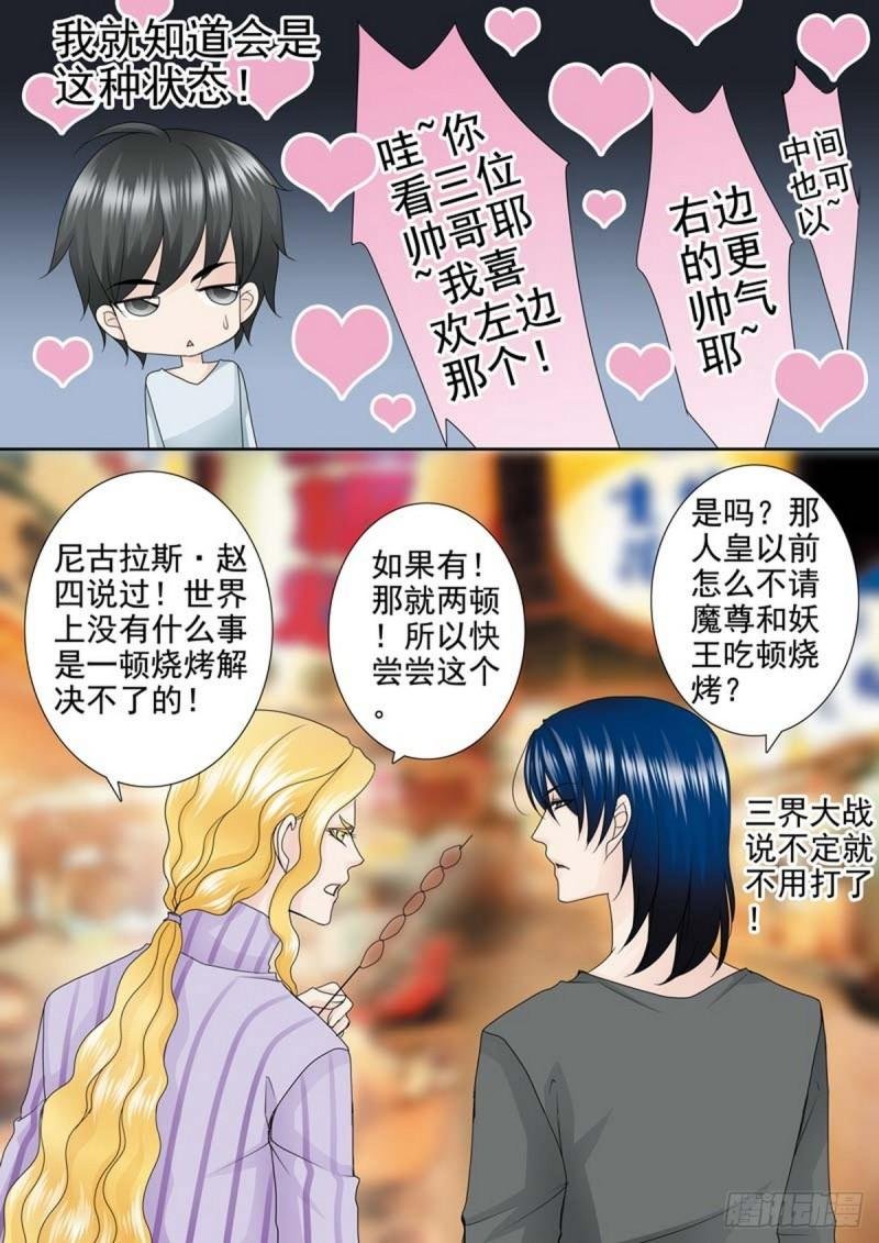 第两百零三话