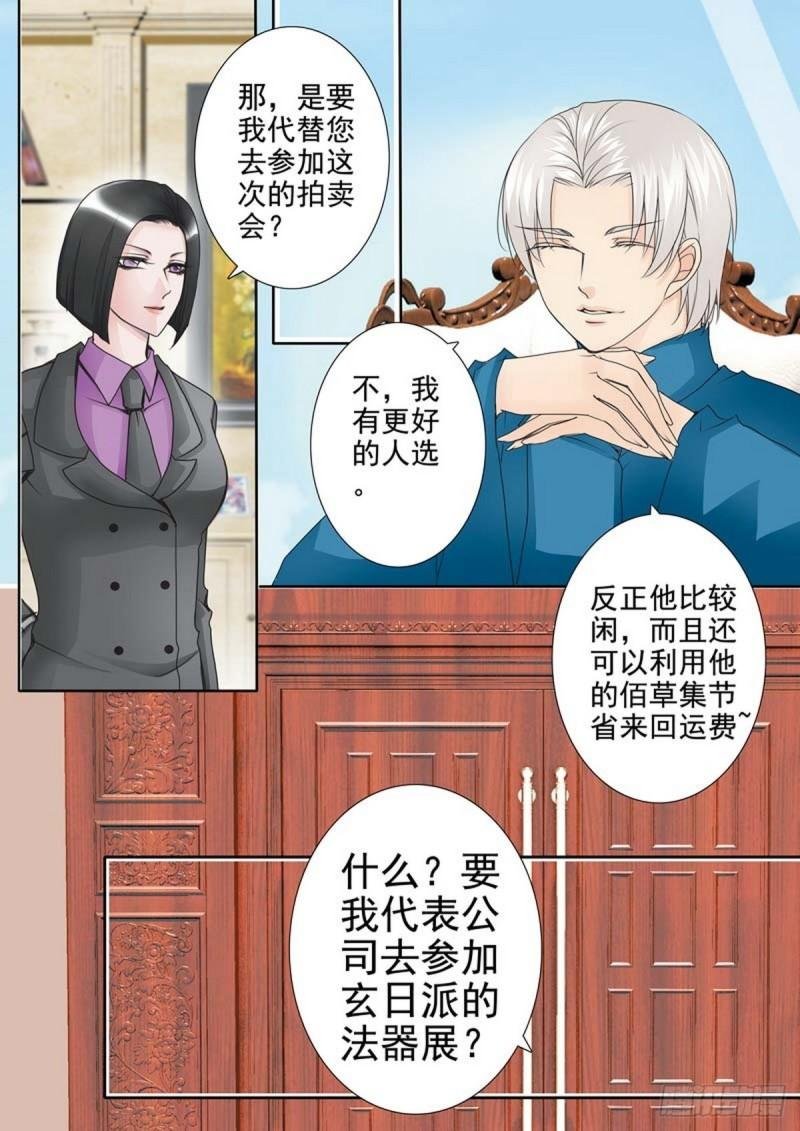 第两百零四话