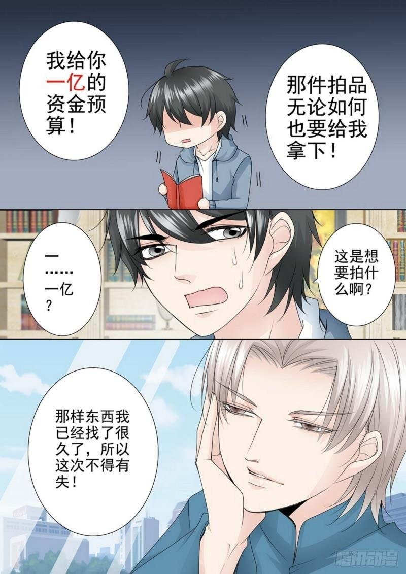 第两百零四话