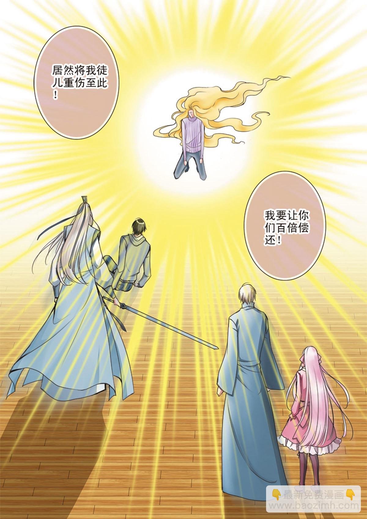 第十八话