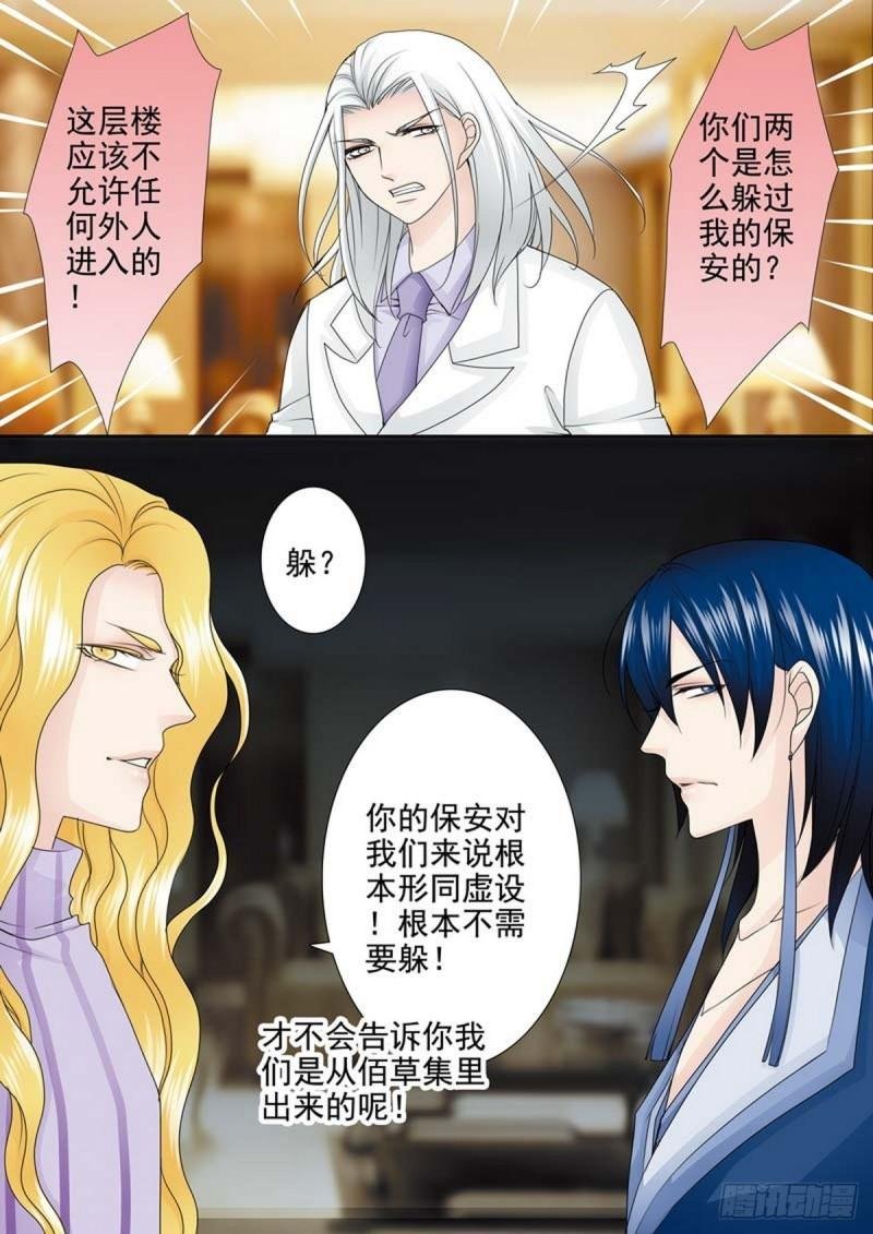 第两百零七话