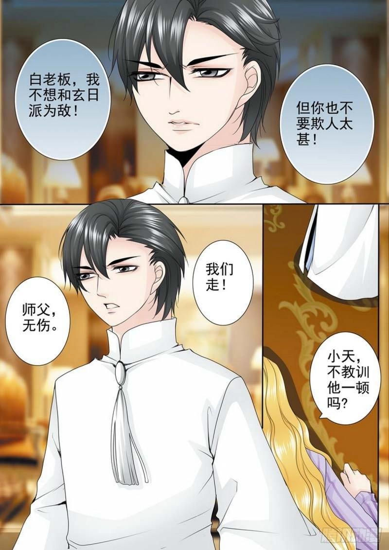 第两百零七话