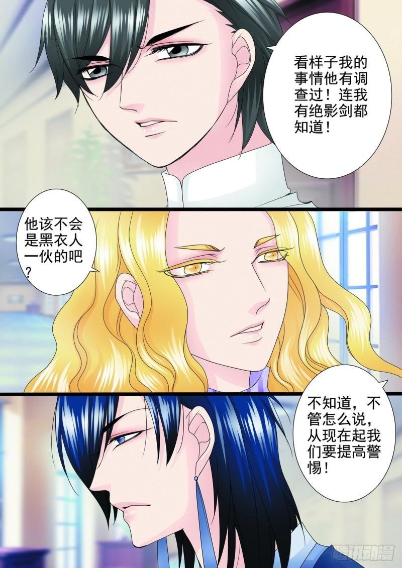 第两百零八话