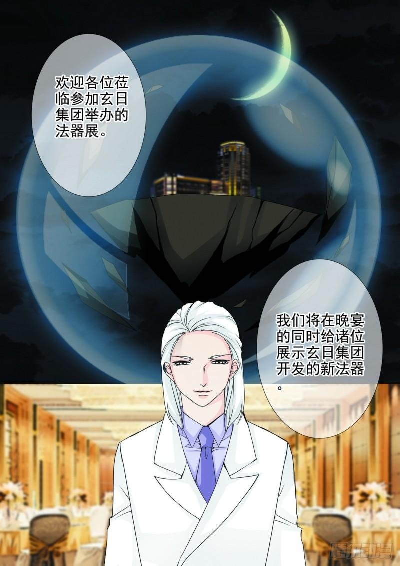 第两百零八话