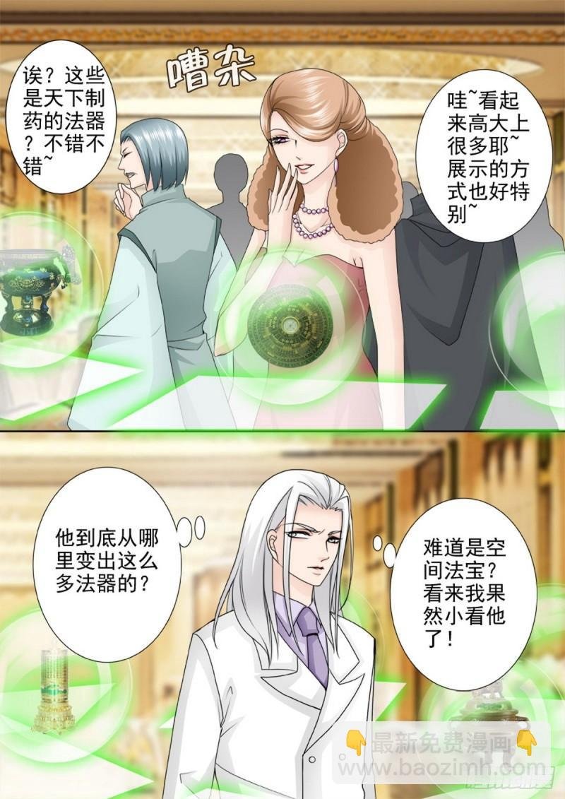 第两百零九话