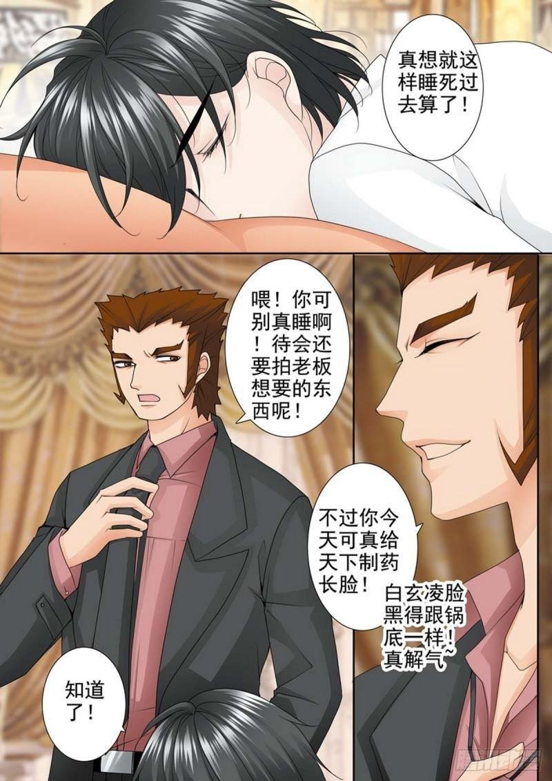 第两百零九话
