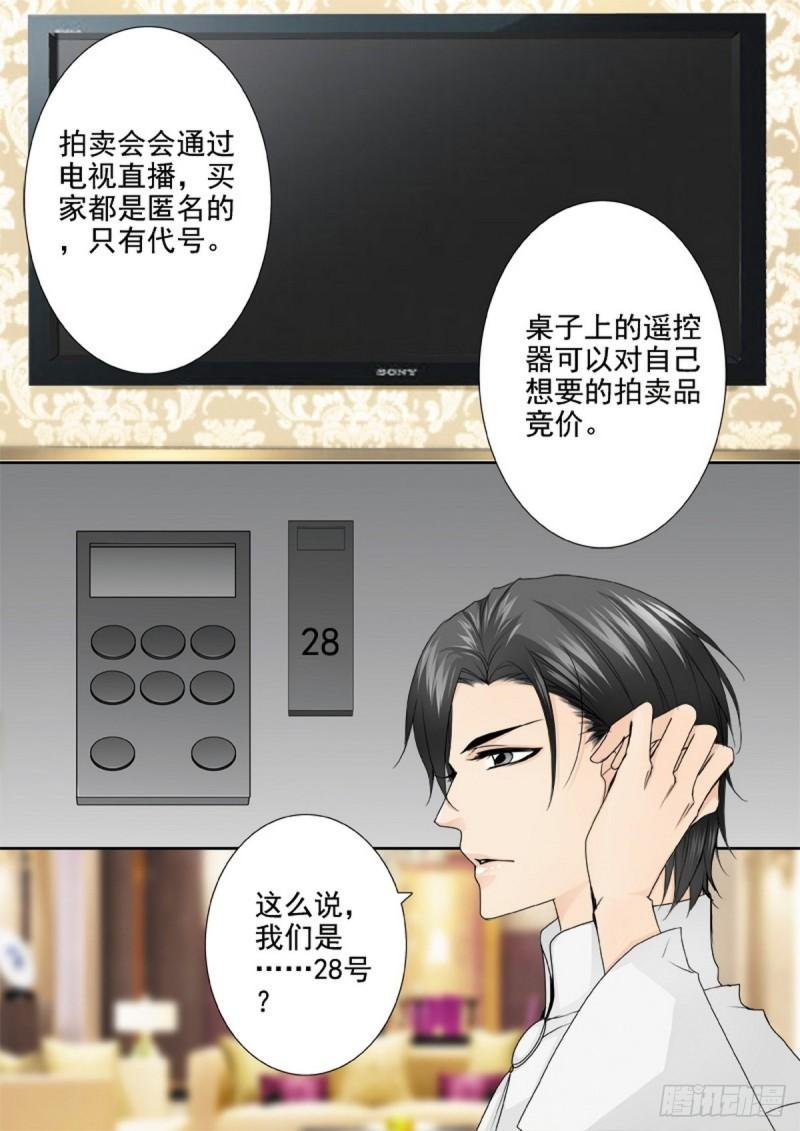 第两百一十话
