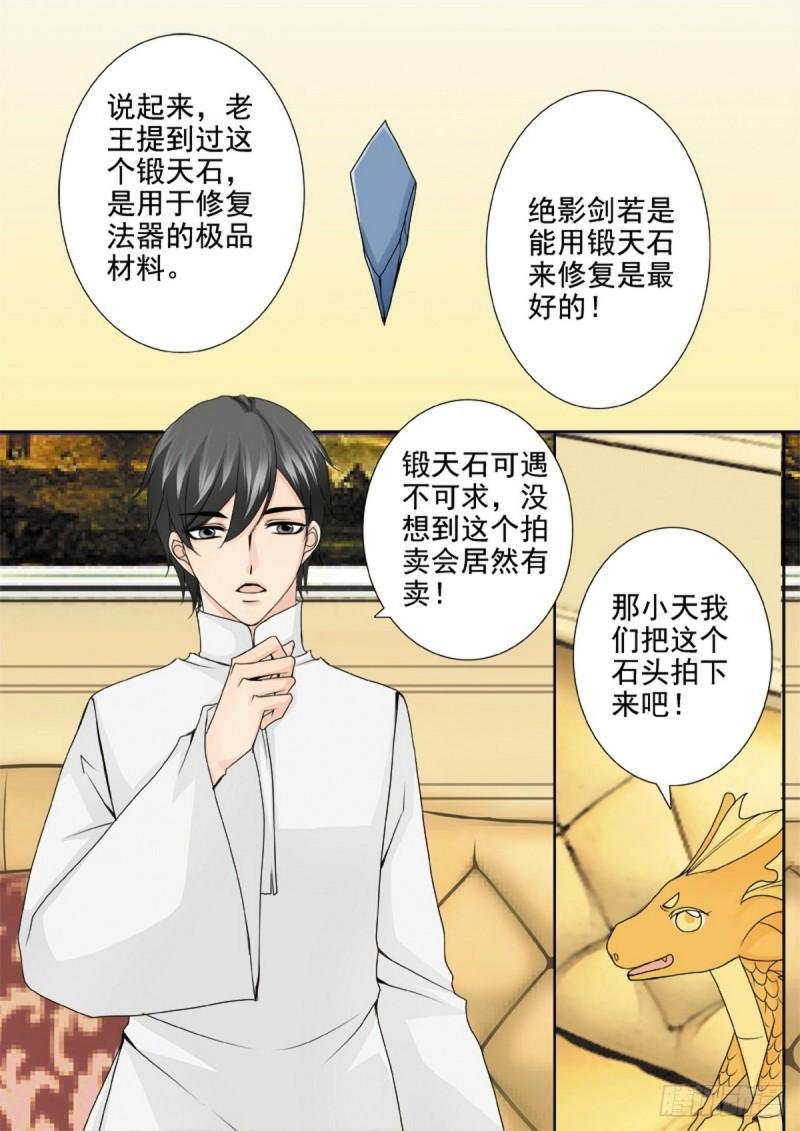 第两百一十话