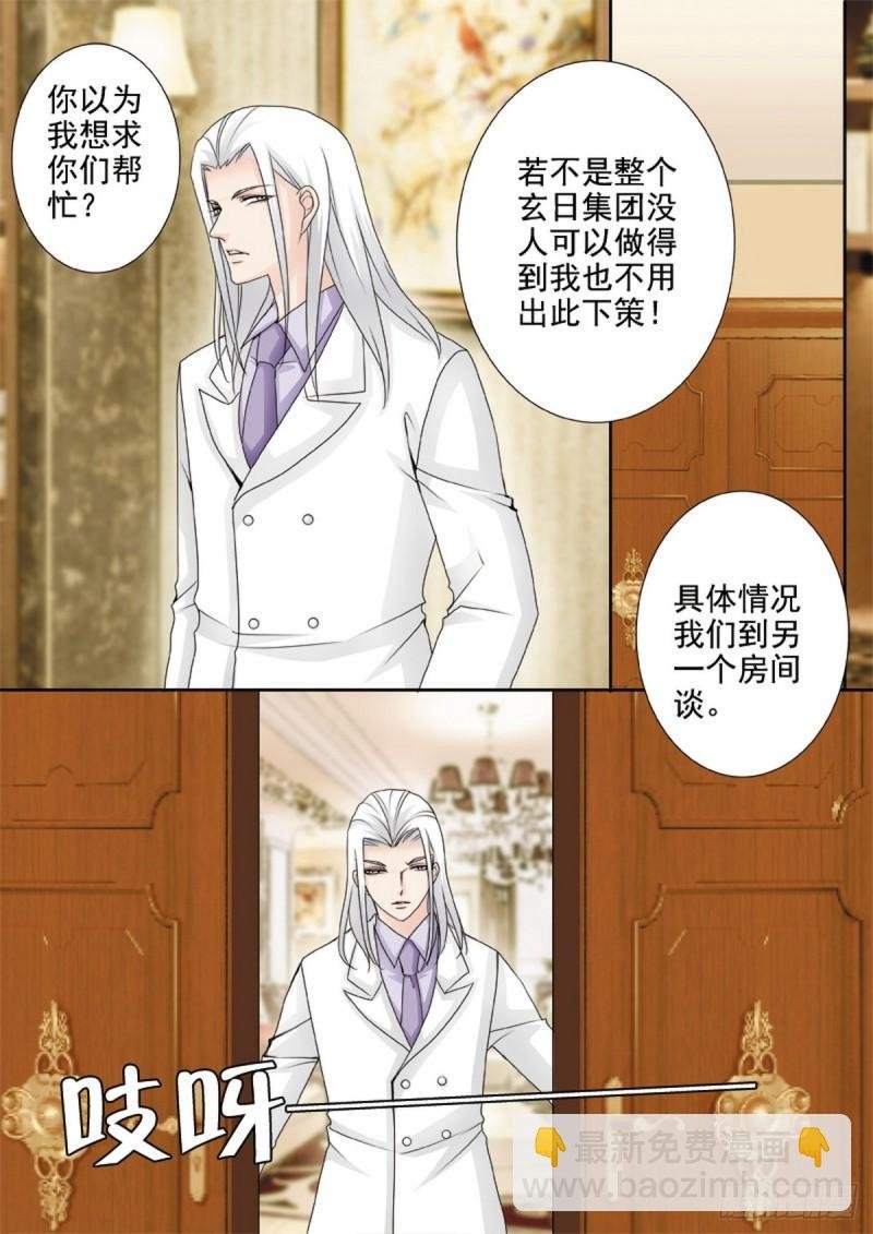 第两百一十二话