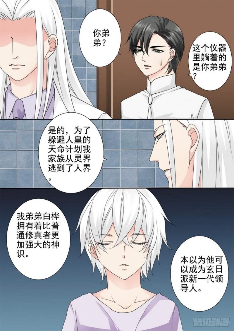 第两百一十二话