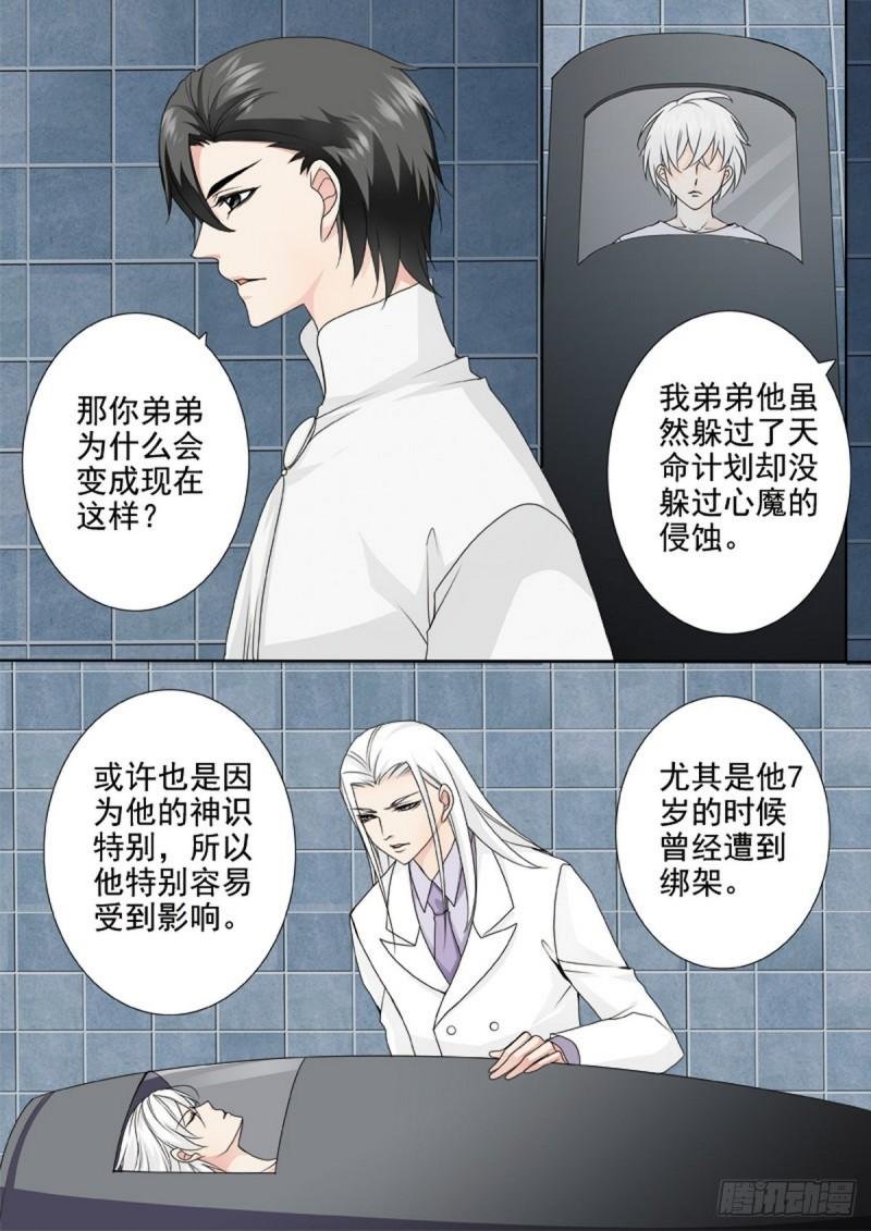 第两百一十二话