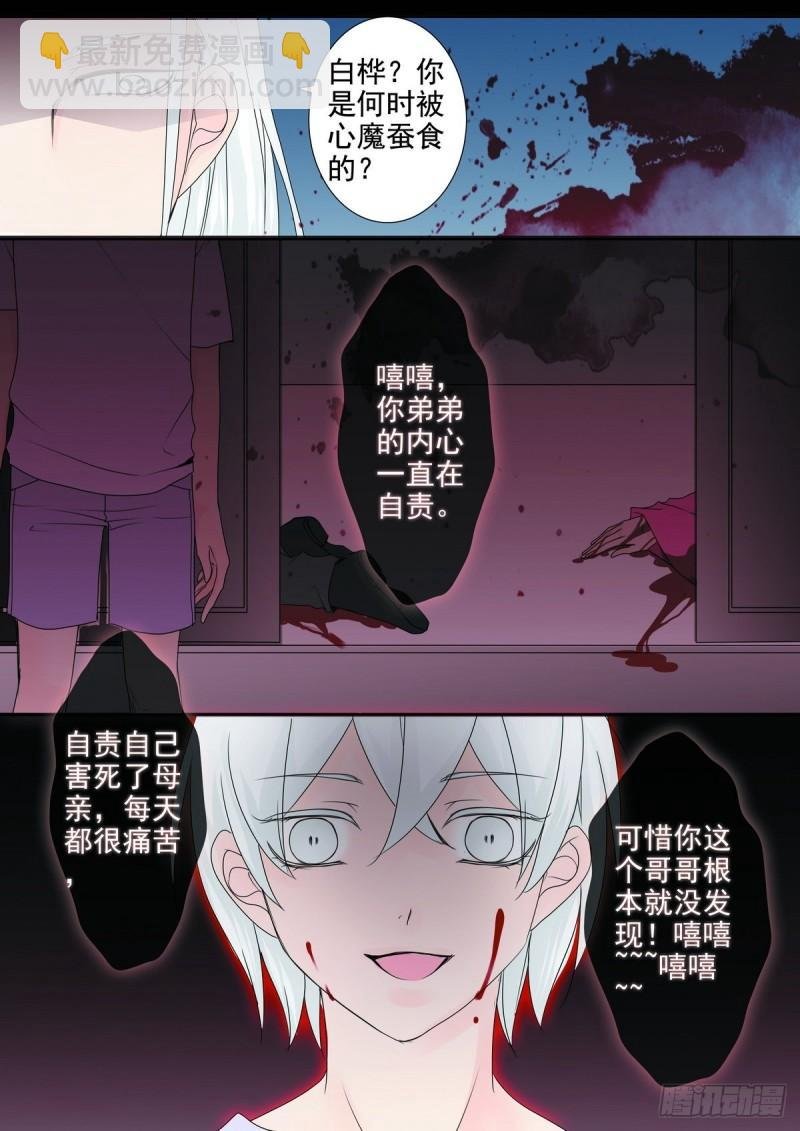 第两百一十三话