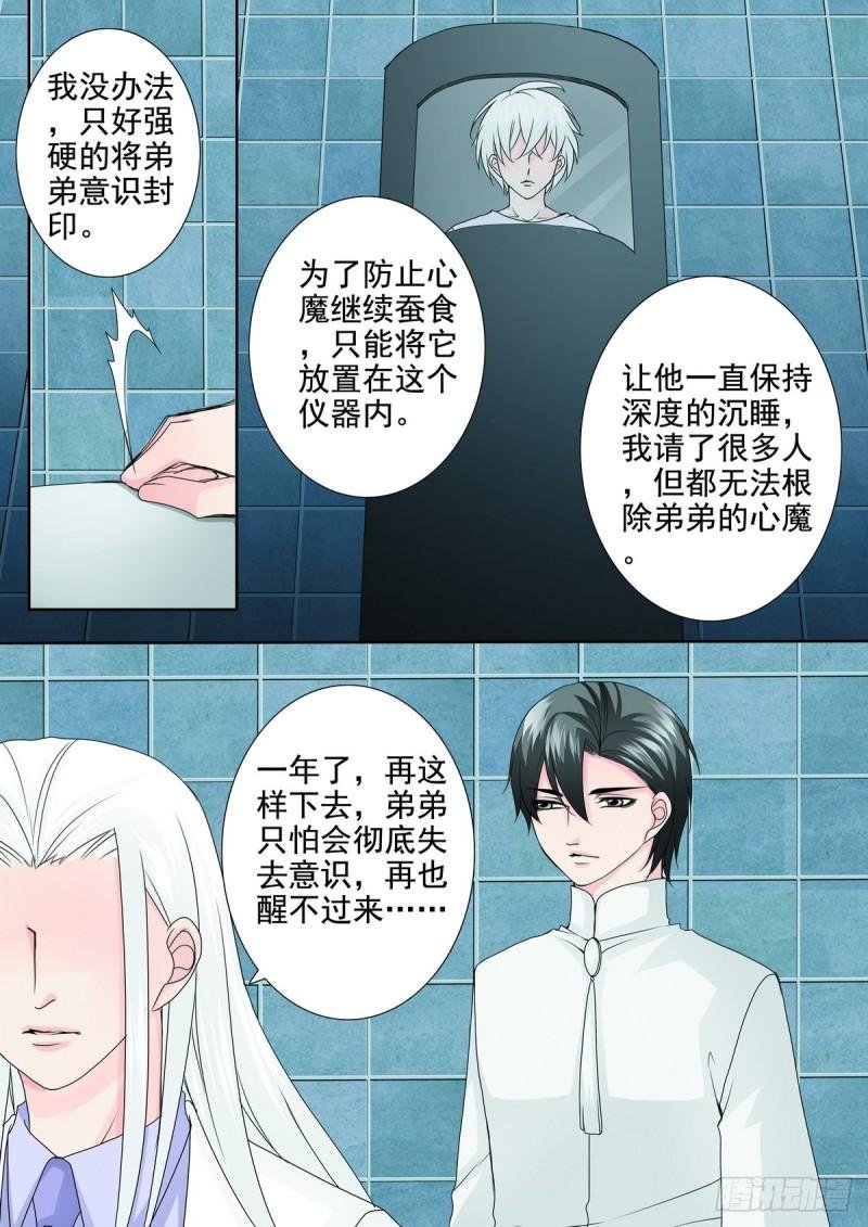 第两百一十三话