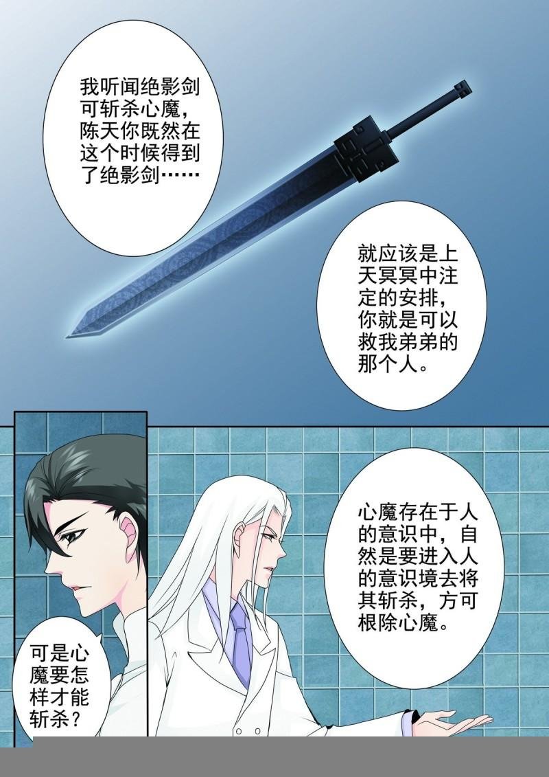 第两百一十三话