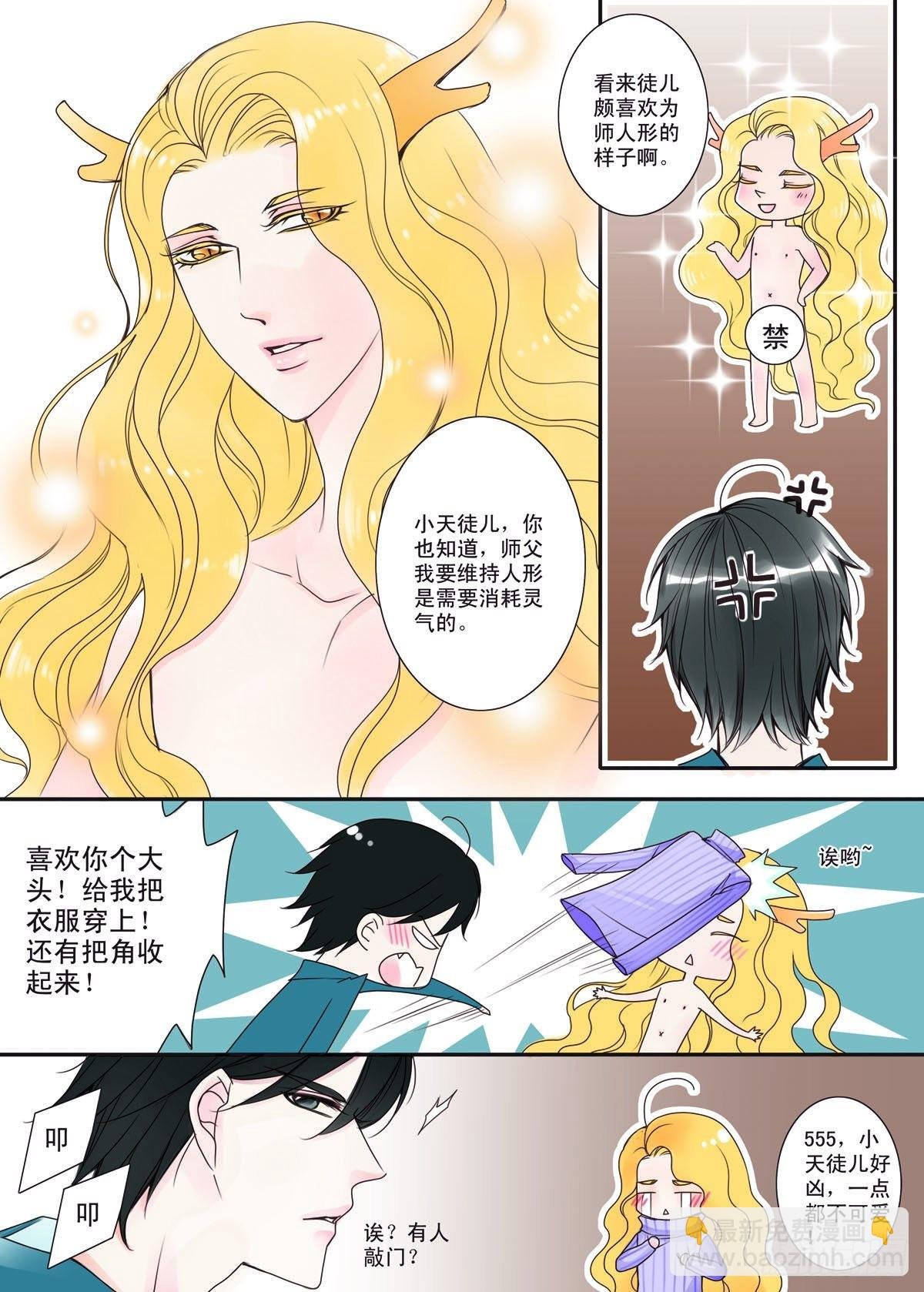 第一话