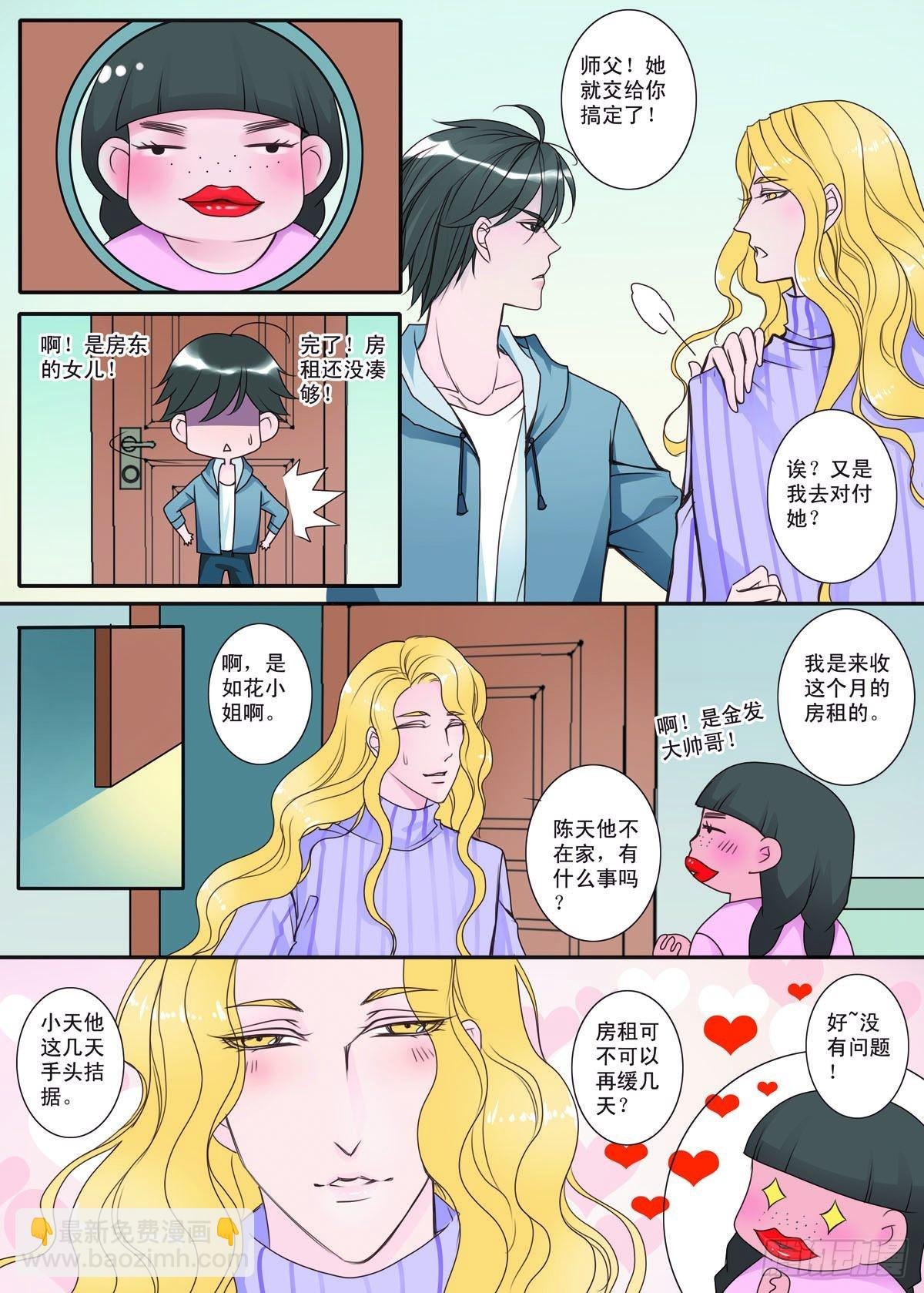 第一话