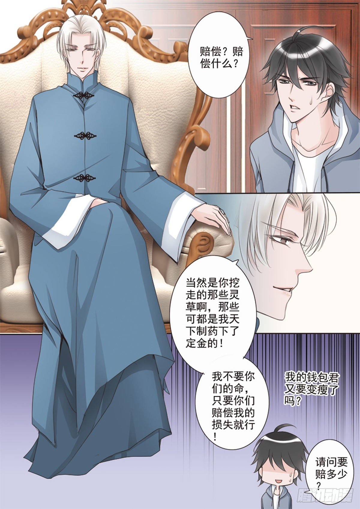 第十九话