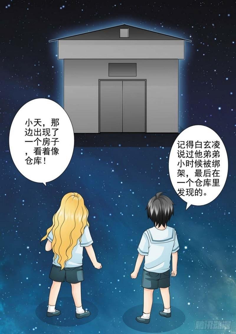 第两百一十五话