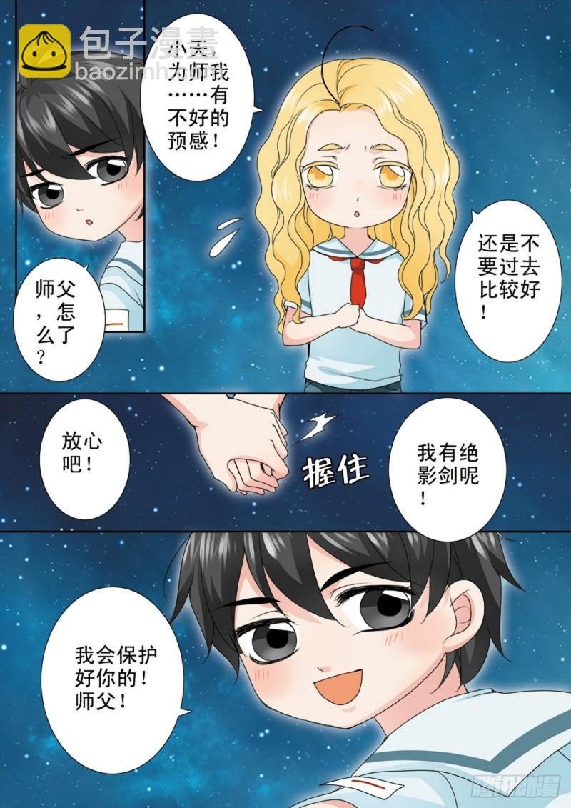 第两百一十五话