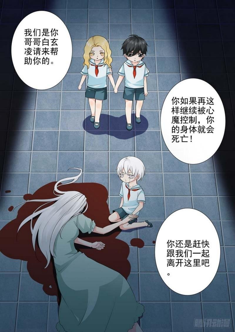 第两百一十五话