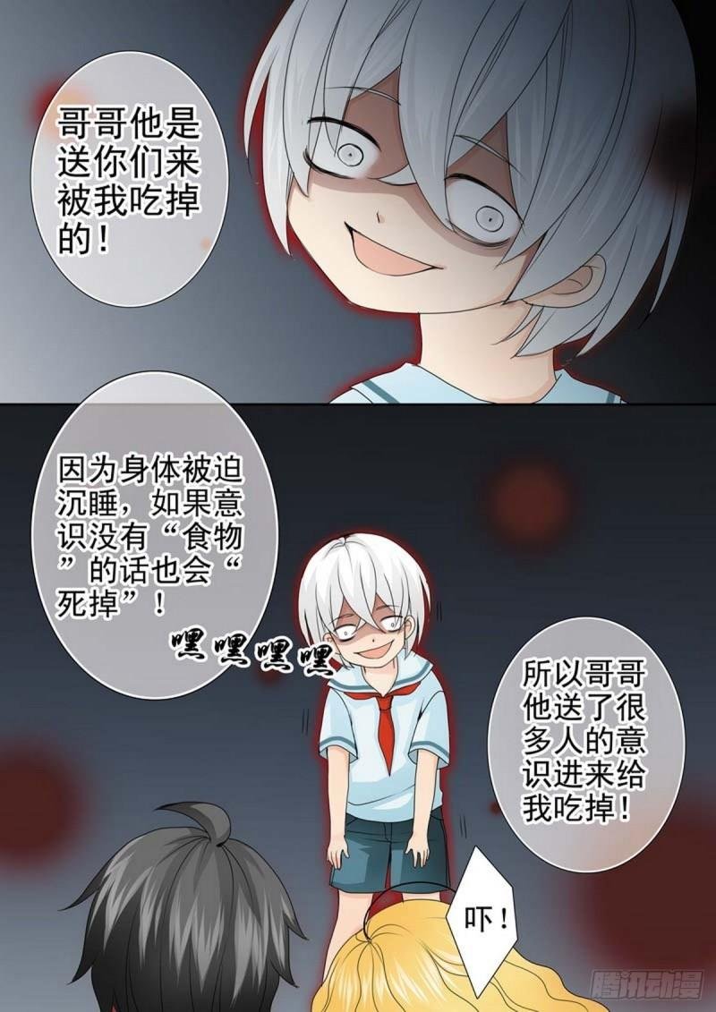 第两百一十六话