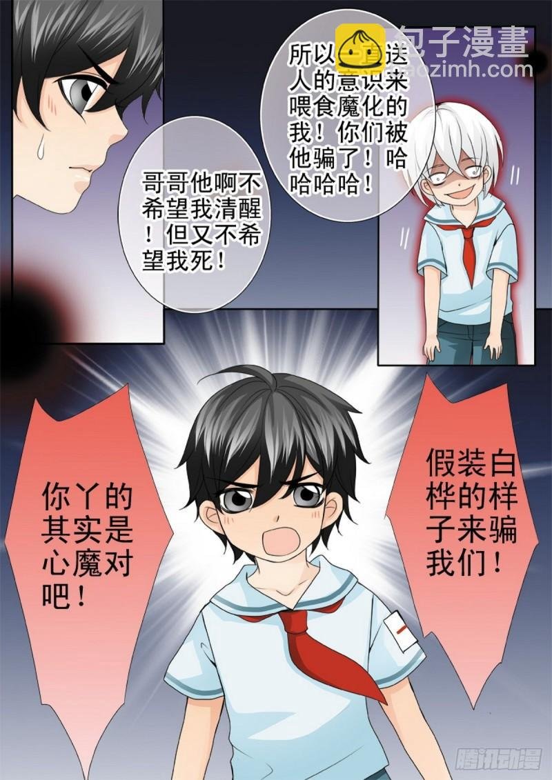 第两百一十六话