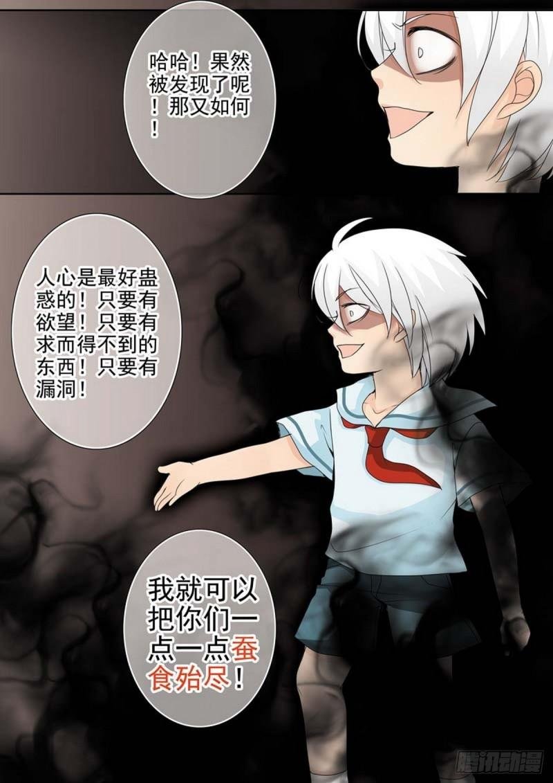 第两百一十六话