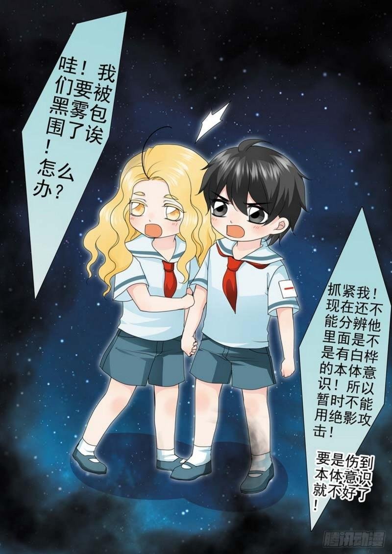 第两百一十六话