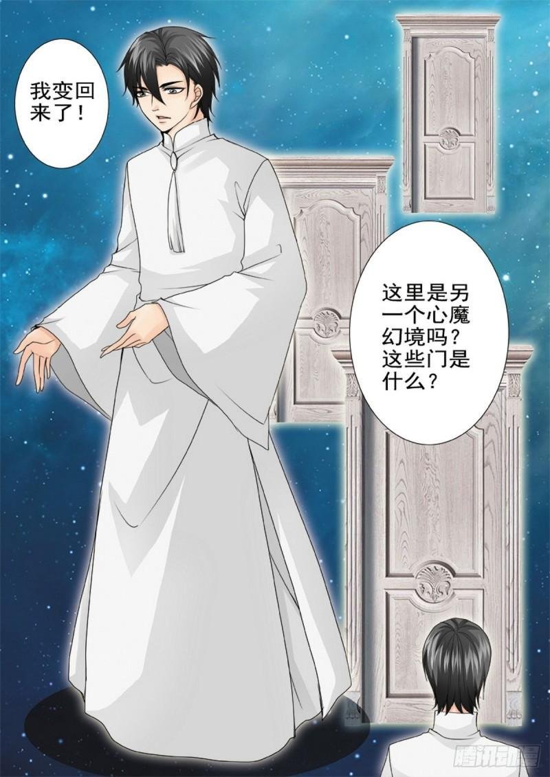 第两百一十七话