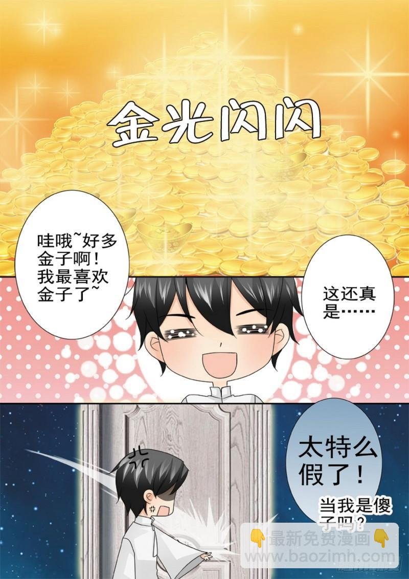 第两百一十七话