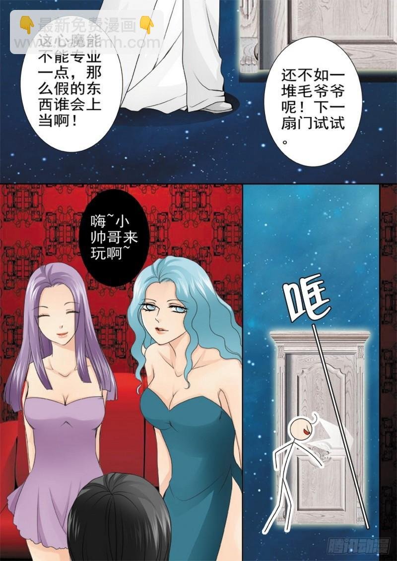第两百一十七话