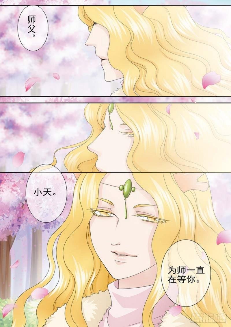 第两百一十七话